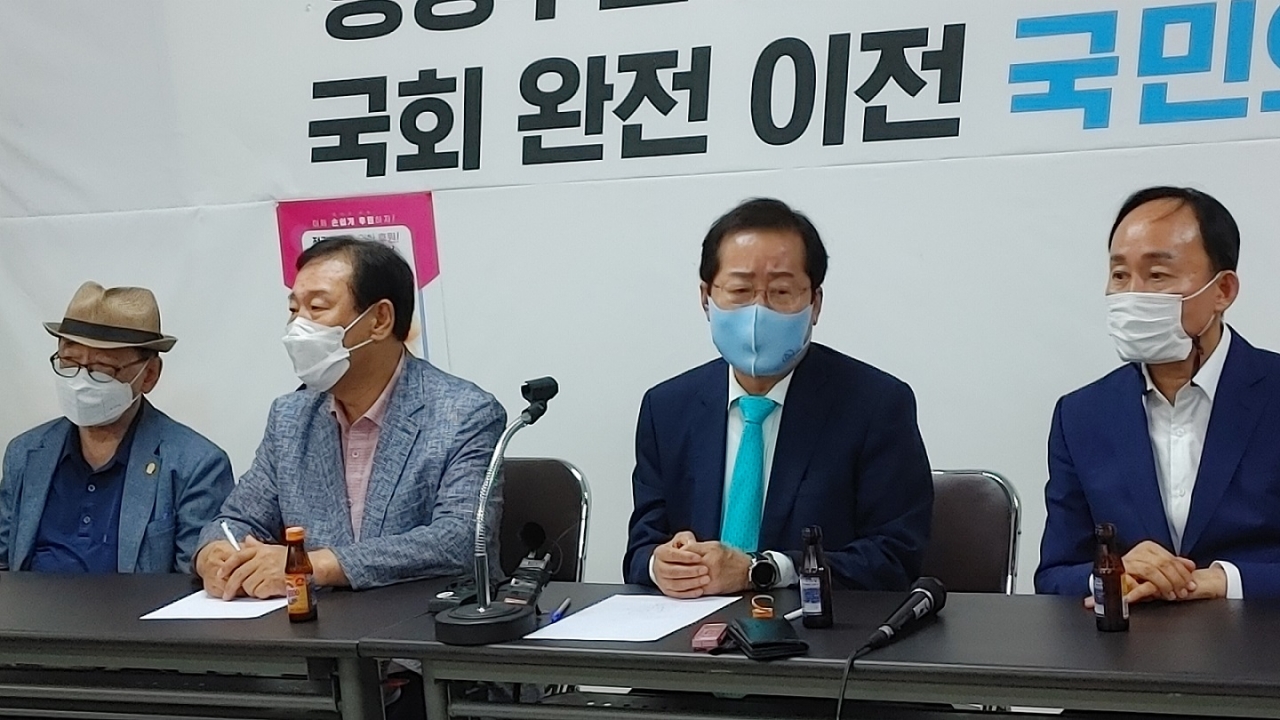 홍준표 “상·하원 양원제 개헌 후 세종의사당에 하원 배치” < 정치 < 소식 < 기사본문 - 세종의소리