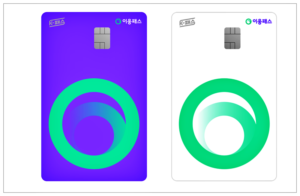 세종시, “이응패스 가입자 5만명 돌파”