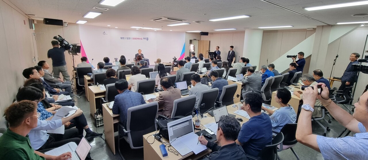 11일 세종시청 브리핑룸에서 열린 기자간담회에서 취재진들이 최민호 시장의 발언을 듣고 있다.