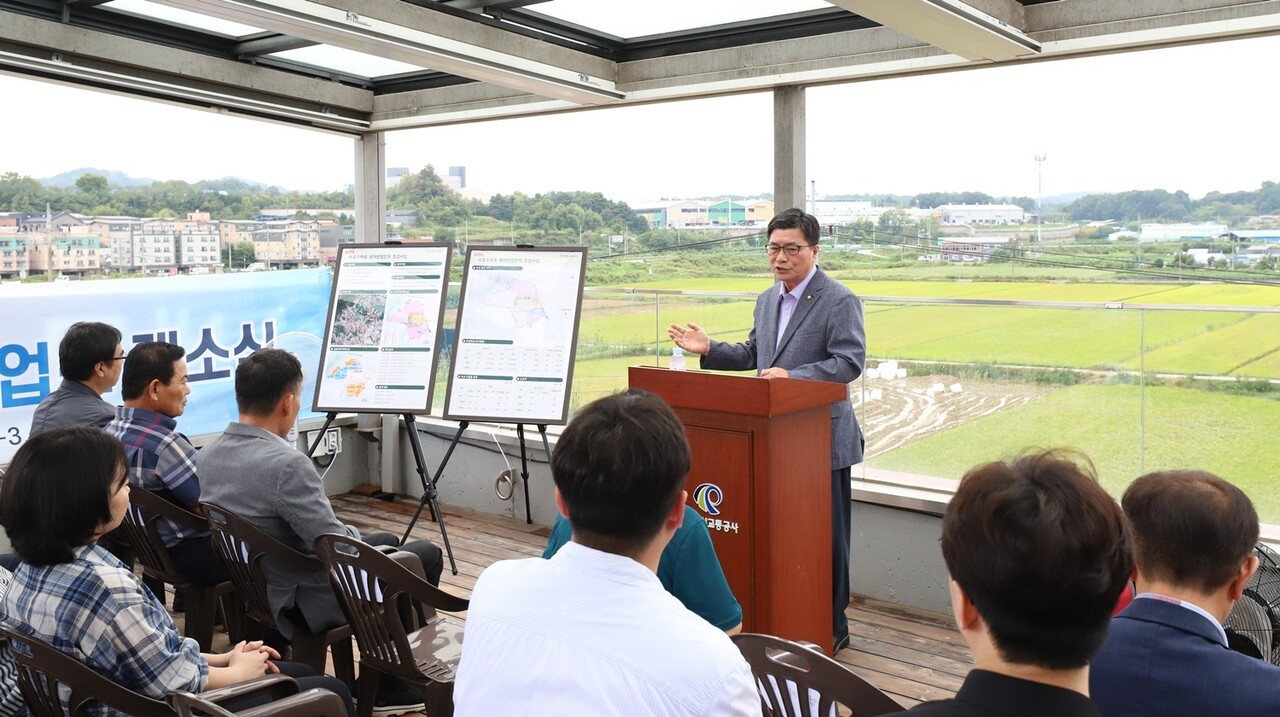 지난 9월 17일 문을 연 연서면 봉암리 보상사업소 개소식 후 도순구 세종도시교통공사 사장(서 있는 사람)이 발언을 하고 있다. 도순구 사장 뒤로 보이는 풍경이 세종스마트산업단지 예정지이다.