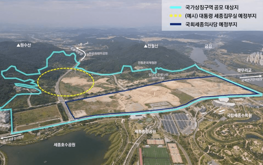 국가상징구역 중 노란색 원형 점선이 대통령 세종집무실 예정지이다. (사진=행복청)