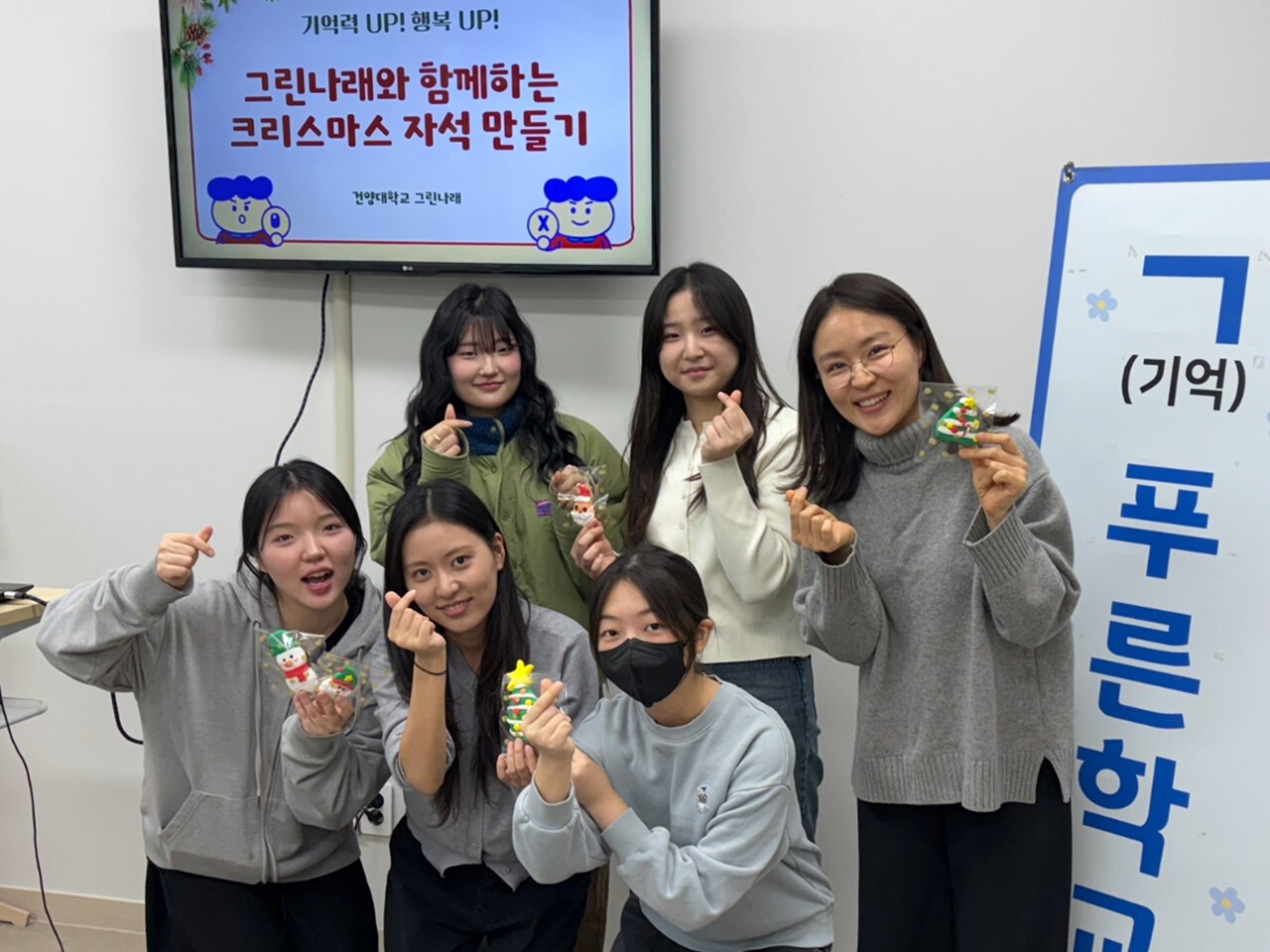 건양대 간호대학 '그린나래', 지역사회 치매예방 '클레이 자석 만들기' 진행