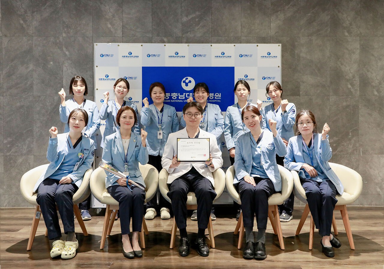 세종충남대병원 학회 수상