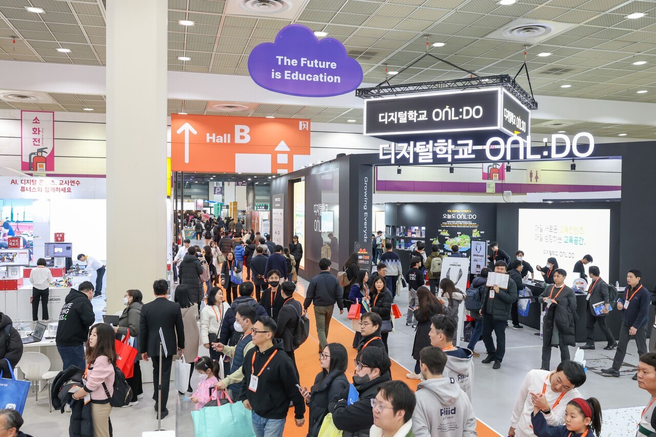 오는 21일 대한민국 교육박람회 코엑스에서 열린다 - 뉴스 썸네일 이미지