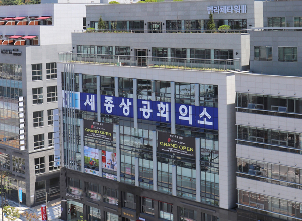 세종상의, '미래내일 일경험' 청년 인턴 모집 - 뉴스 썸네일 이미지