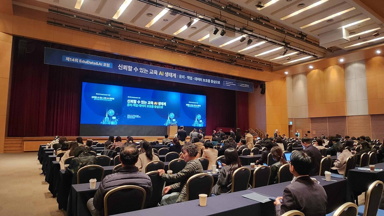 신뢰 기반 AI 생태계 구축, 대전 디지털 교육 새 방향