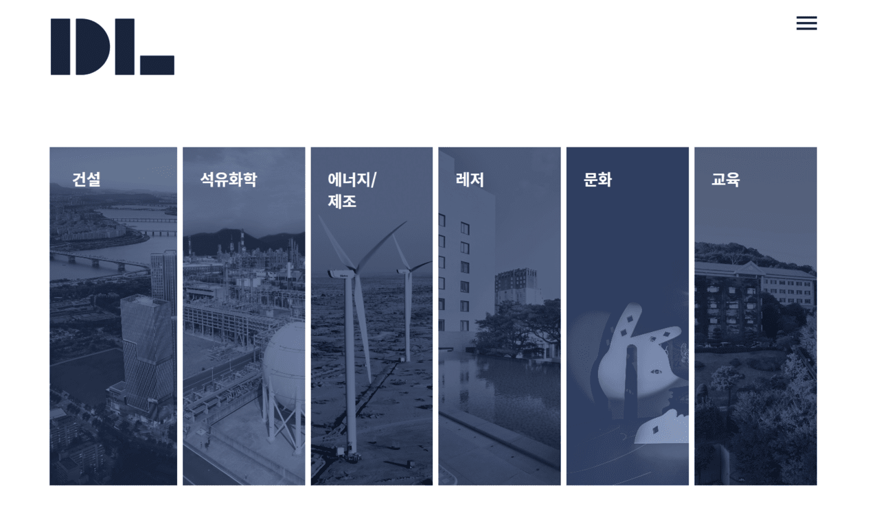 DL그룹, 글래드호텔 매각 '연속 실패'의 민낯 - 뉴스 썸네일 이미지