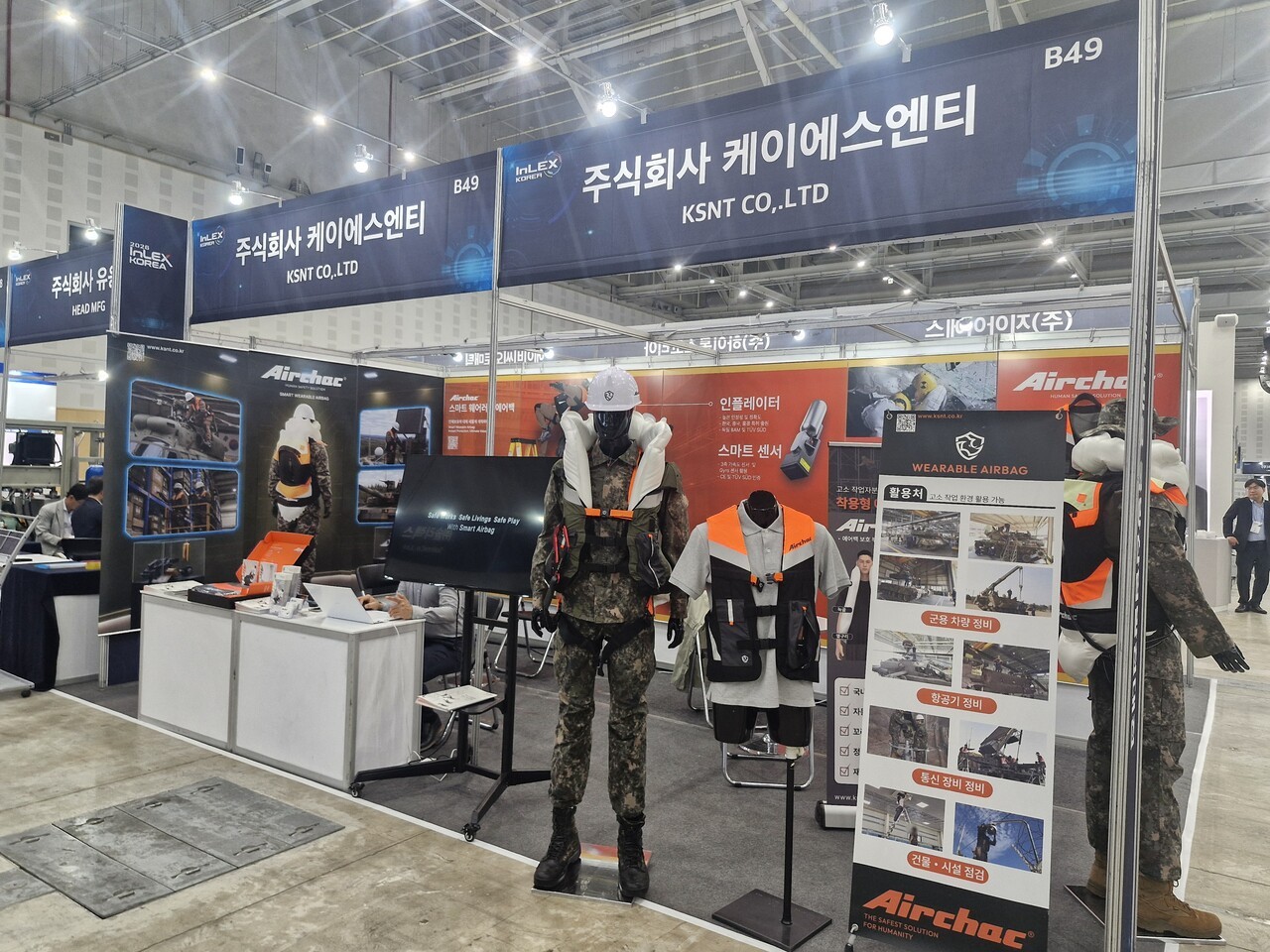 ㈜케이에스엔티(KSNT)는 6월 9일부터 11일까지 대전컨벤션센터(DCC)에서 열린 ‘2026 대한민국 국방산업발전대전(InLEX KOREA 2026)’에 참여해 자사의 ‘스마트 안전기술과 웨어러블 에어백 솔루션’을 선보이고 있다. 사진 KSNT 제공