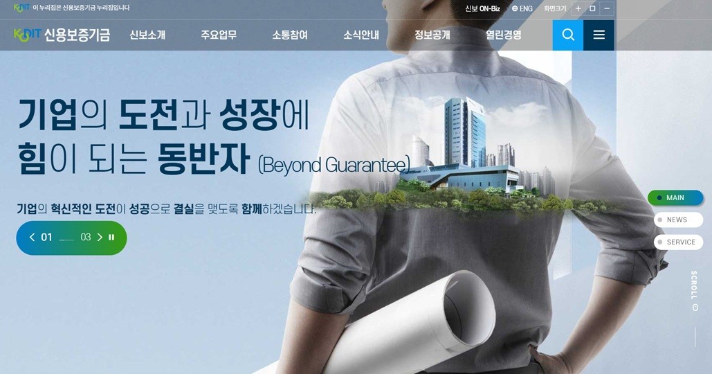신보 돈 들어간 기업서 15억 비자금 의혹...10% 주주였는데 장부 안 봤나 - 뉴스 썸네일 이미지