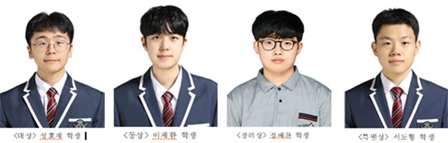 세종과학예술영재학교, AI 올림피아드 국가대표 배출