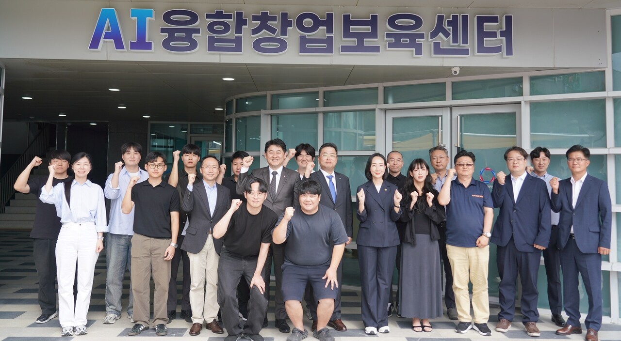 세종 나성동 어반아트리움에 문 연 AI융합창업보육센터